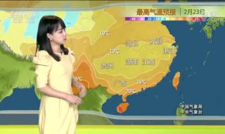 cctv1几点是天气预报