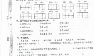 五年级下册语文期末有可能考世界文化遗产吗